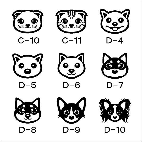 表札 タイル表札 ステンレス 犬 猫 ＣＳ３５ |  | 12