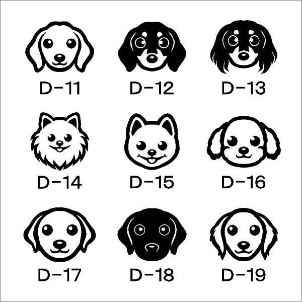 表札 タイル表札 ステンレス 犬 猫 ＣＳ３５ |  | 13