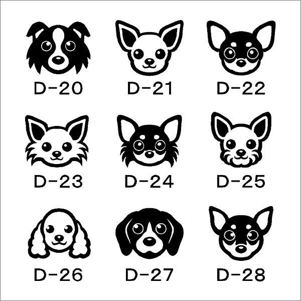 表札 タイル表札 ステンレス 犬 猫 ＣＳ３５ |  | 14