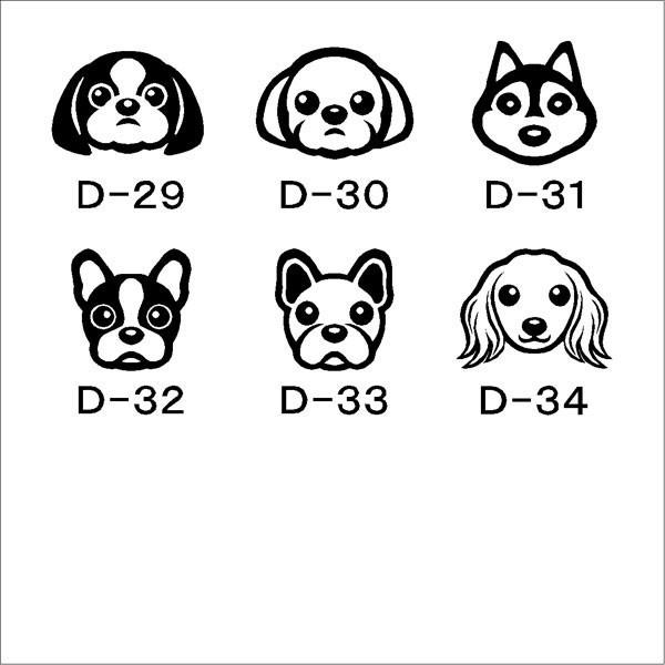 表札 タイル表札 ステンレス 犬 猫 ＣＳ３５ |  | 15