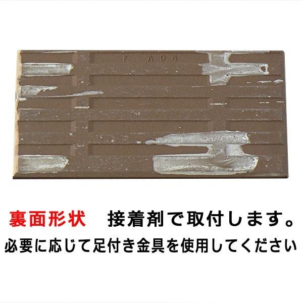 表札 タイル表札 ステンレス 犬 猫 ＣＳ３５ |  | 03