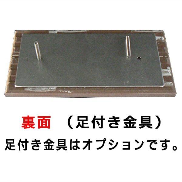 表札 タイル表札 ステンレス 犬 猫 ＣＳ３５ |  | 04