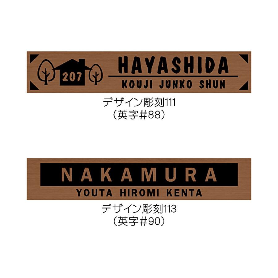 表札 マンション おしゃれ 銅表札 マグネット オーダーサイズ ネームプレート CUF |  | 10