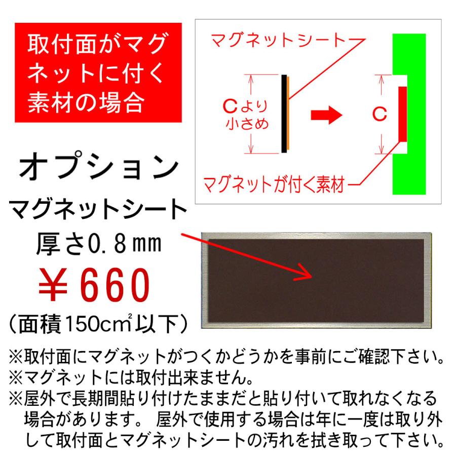 表札 マンション おしゃれ 銅表札 マグネット オーダーサイズ ネームプレート CUF |  | 16