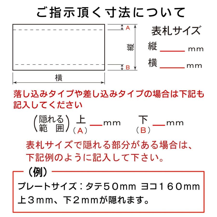 表札 マンション おしゃれ 銅表札 マグネット オーダーサイズ ネームプレート CUF |  | 19