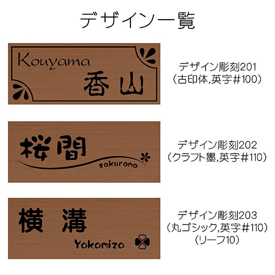 表札 マンション おしゃれ 銅表札 マグネット オーダーサイズ ネームプレート CUF |  | 04