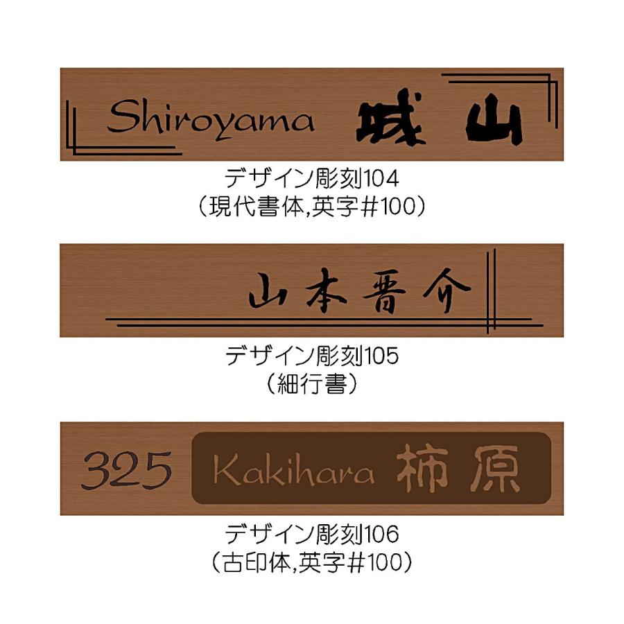 表札 マンション おしゃれ 銅表札 マグネット オーダーサイズ ネームプレート CUF |  | 08