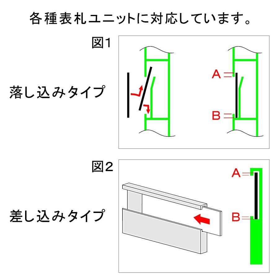 表札 マンション表札 ステンレス表札 おしゃれ オーダーサイズ マグネット ブラックステンレス DBFM |  | 13