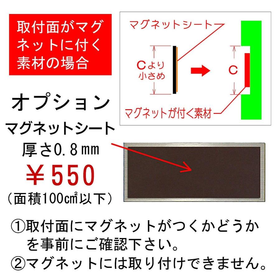 表札 マンション表札 ステンレス表札 おしゃれ オーダーサイズ マグネット ブラックステンレス Dbfm Dbfm 表札工房 アート マーク 通販 Yahoo ショッピング
