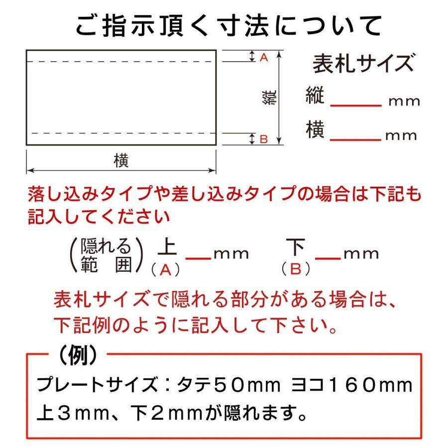 表札 マンション表札 ステンレス表札 おしゃれ オーダーサイズ マグネット ブラックステンレス DBFM｜artmark｜19