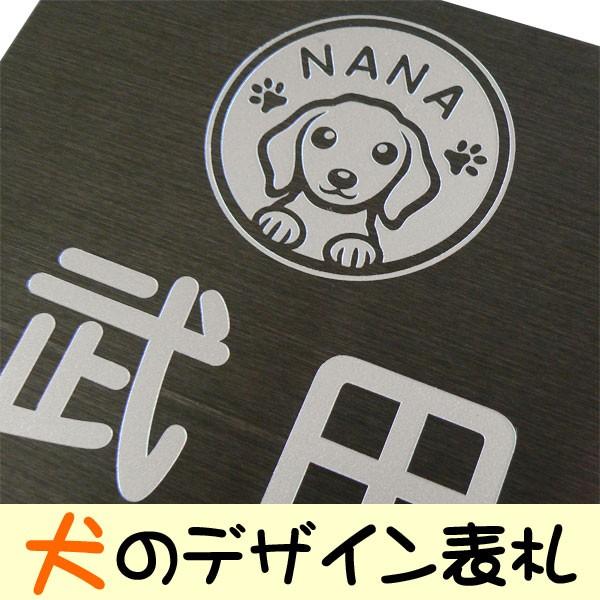 現品限り一斉値下げ 表札 ステンレス表札 戸建 デザイン表札 犬 猫 厚さ1 5mm Discoversvg Com