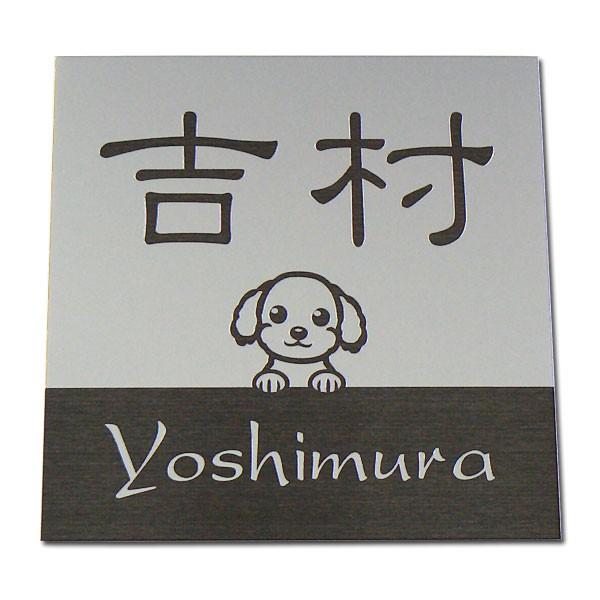 現品限り一斉値下げ 表札 ステンレス表札 戸建 デザイン表札 犬 猫 厚さ1 5mm Discoversvg Com