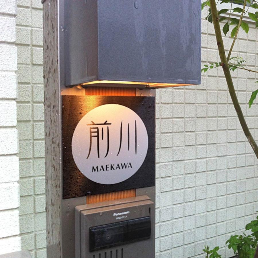 オーダーサイズもできるステンレス表札。 取付オプション：接着・引っ掛け・飾りビス止め  ブラックステンレス 0.8mm厚 正方形 (150角 180角) DBMM |  | 04