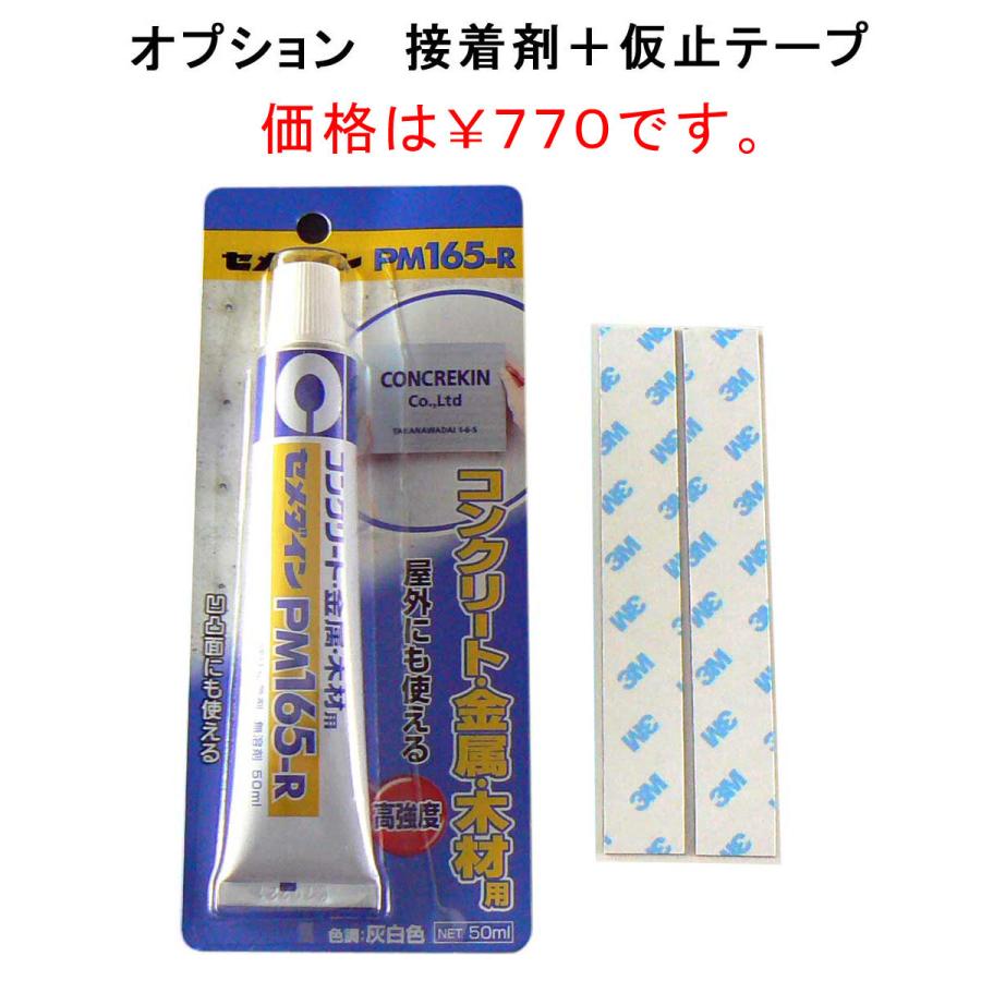 オーダーサイズもできるステンレス表札。 取付オプション：接着・引っ掛け・飾りビス止め  ブラックステンレス 0.8mm厚 正方形 (150角 180角) DBMM |  | 08