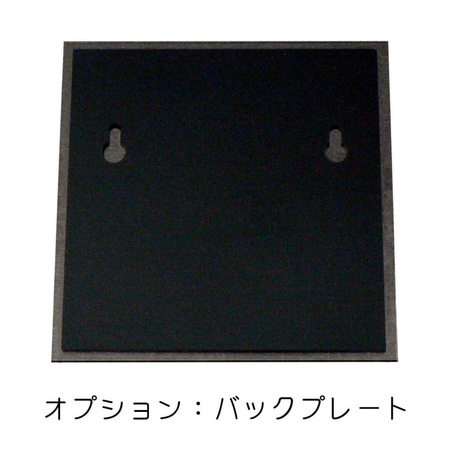 オーダーサイズもできるステンレス表札。 取付オプション：接着・引っ掛け・飾りビス止め  ブラックステンレス 0.8mm厚 正方形 (150角 180角) DBMM |  | 10