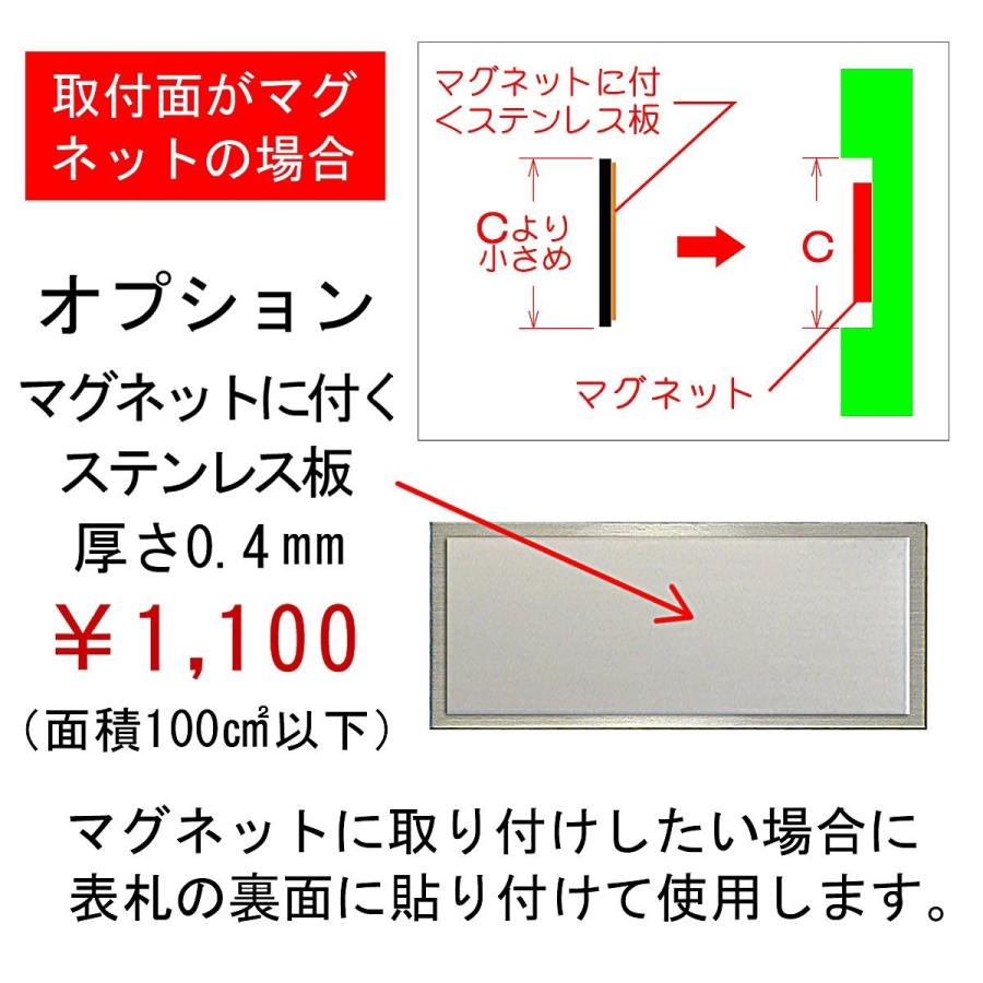 表札 マンション表札 ステンレス おしゃれ マグネット ゴールドステンレス Dgfm Dgfm 表札工房 アート マーク 通販 Yahoo ショッピング