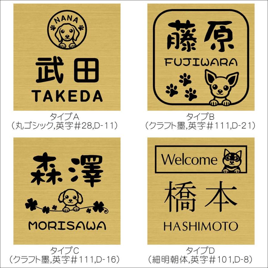 オーダーサイズもできるステンレス表札。 取付オプション：接着
