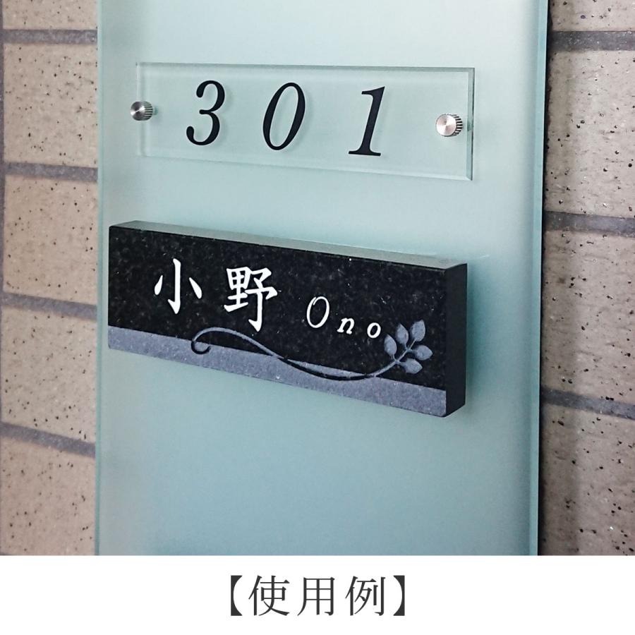 表札 マンション 表札　天然石表札　おしゃれな黒御影表札　DM1F |  | 07