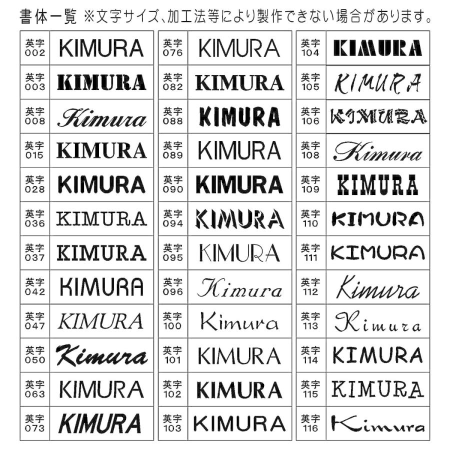 表札 マンション ステンレス マグネット オーダーサイズ DSFM　 |  | 11