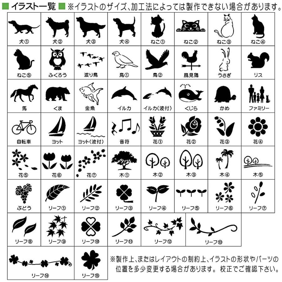 表札 マンション ステンレス マグネット オーダーサイズ DSFM　 |  | 12