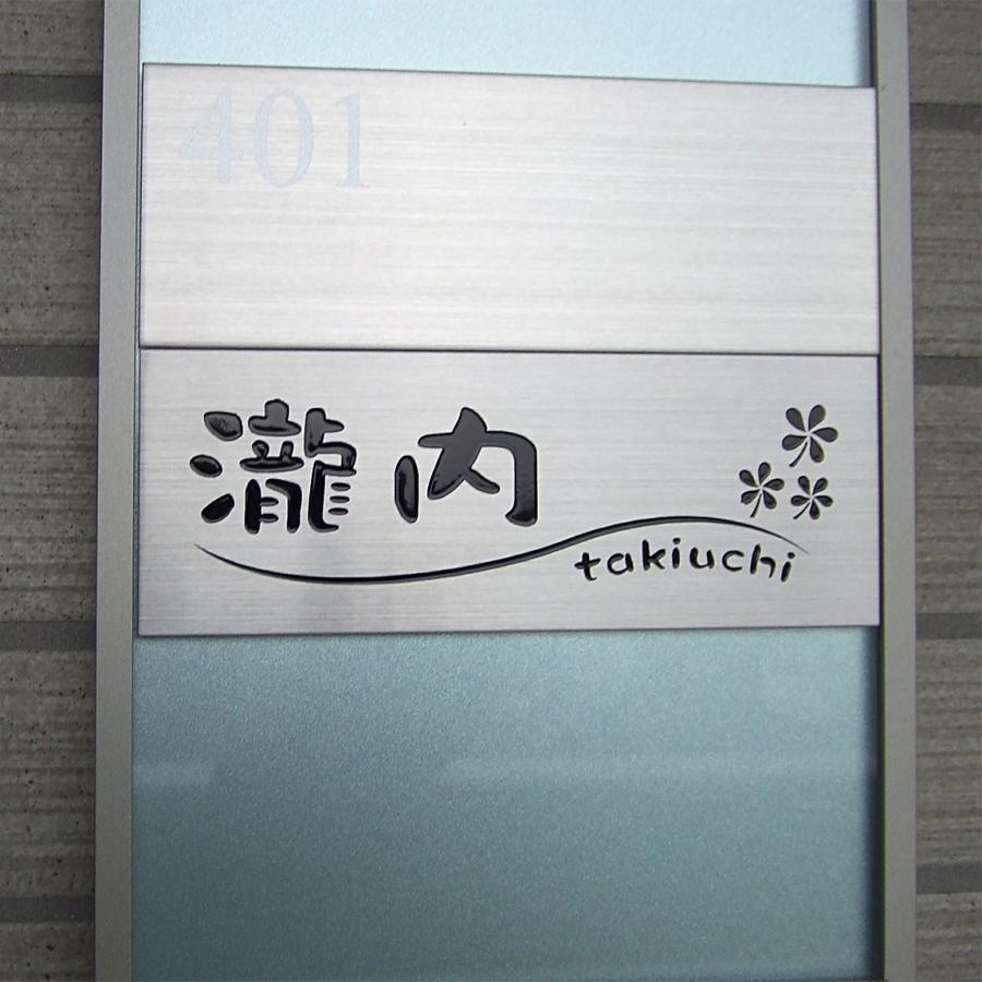 表札 マンション ステンレス マグネット オーダーサイズ DSFM　 |  | 02