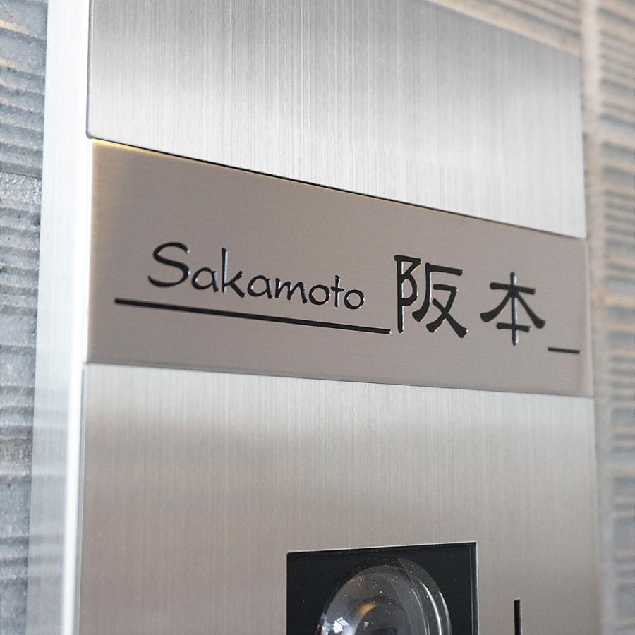 表札 マンション ステンレス マグネット オーダーサイズ DSFM　 |  | 04