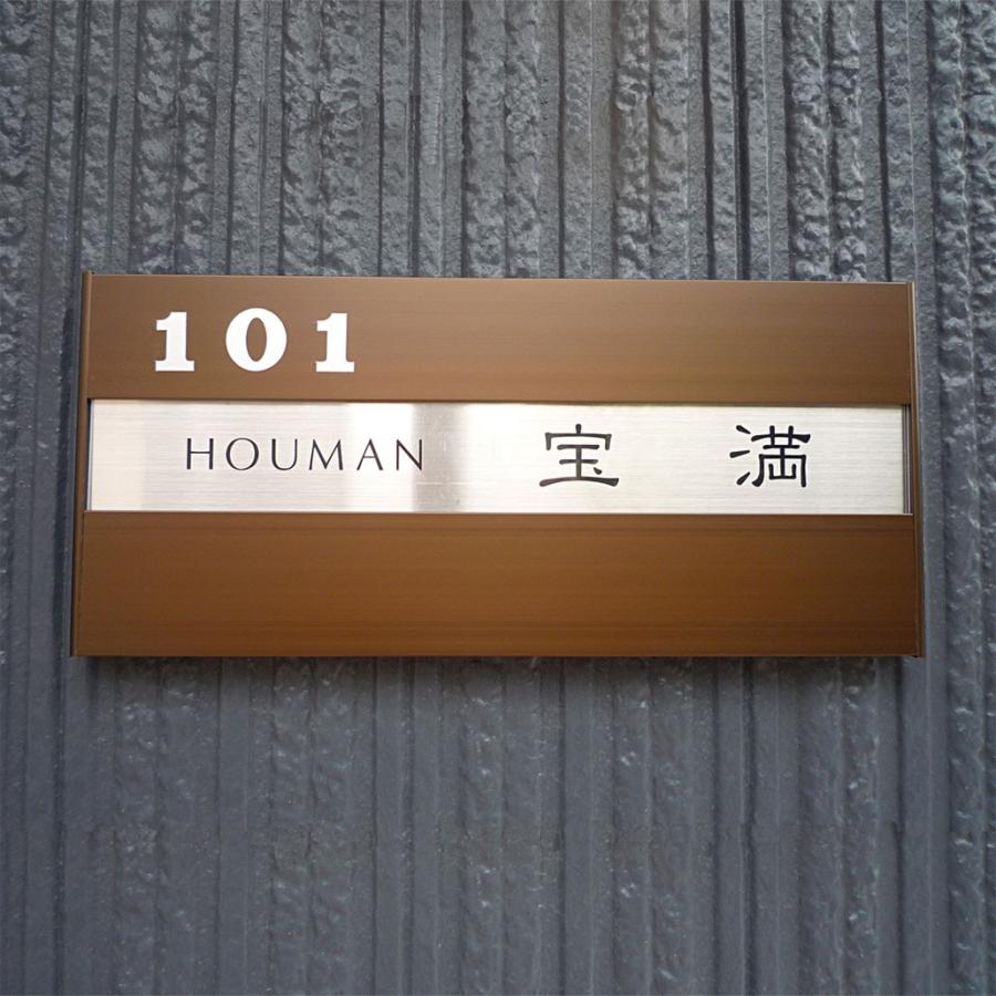 表札 マンション ステンレス マグネット オーダーサイズ DSFM　 |  | 03