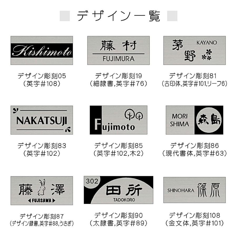 表札 マンション ステンレス マグネット オーダーサイズ DSFM　 |  | 07