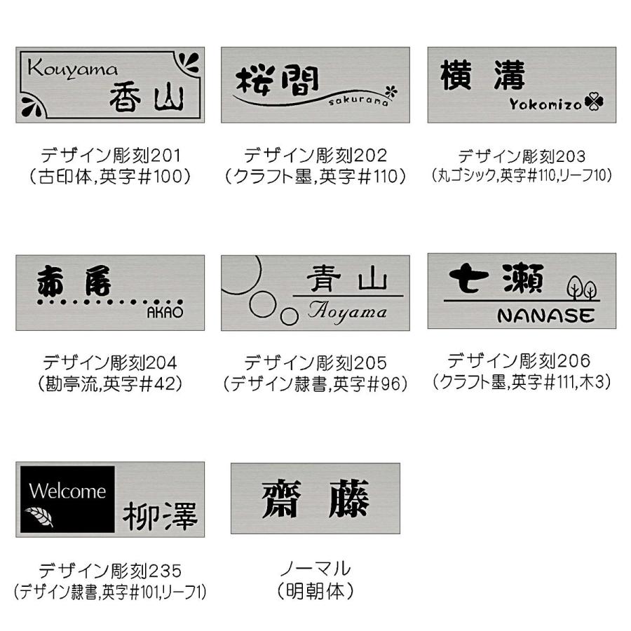 表札 マンション ステンレス マグネット オーダーサイズ DSFM　 |  | 08