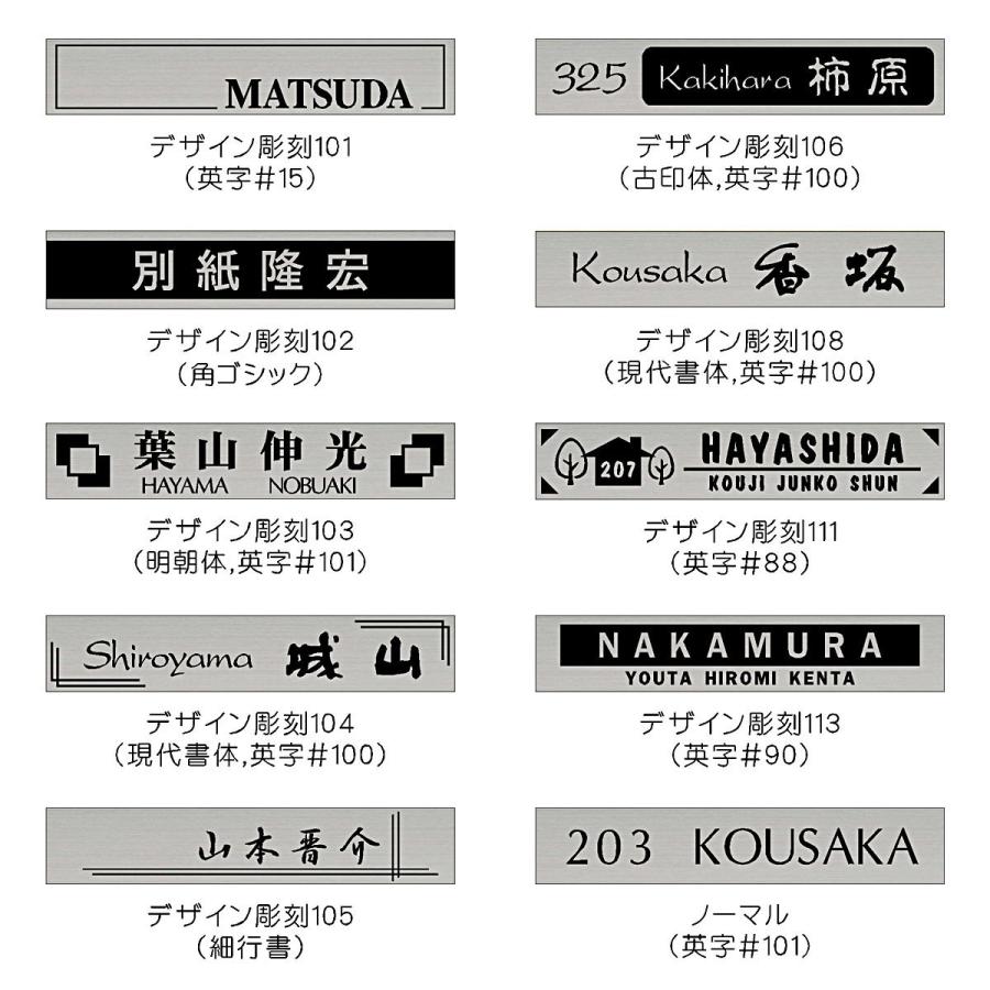 表札 マンション ステンレス マグネット オーダーサイズ DSFM　 |  | 09