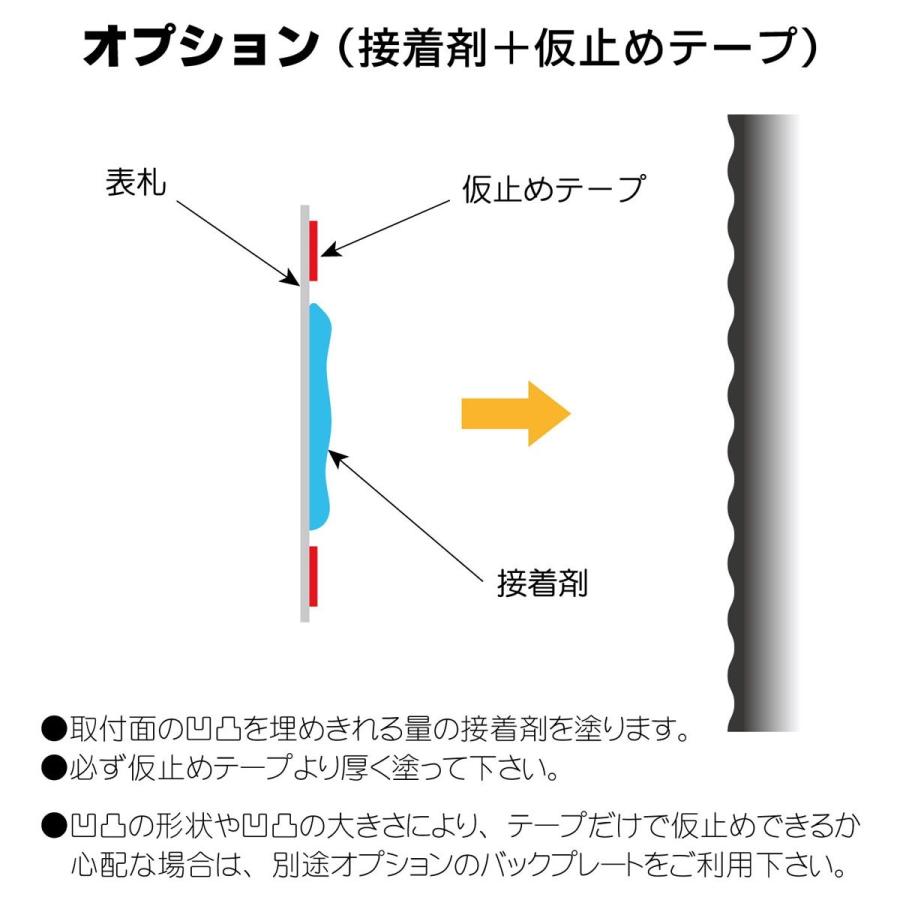 表札 ステンレス 戸建て 犬 猫 おしゃれ 厚さ1.5mm｜artmark｜05