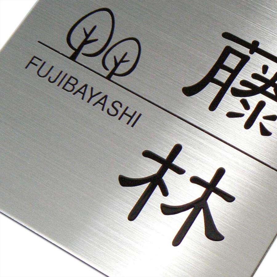 オーダーサイズもできるステンレス表札。 取付オプション：接着