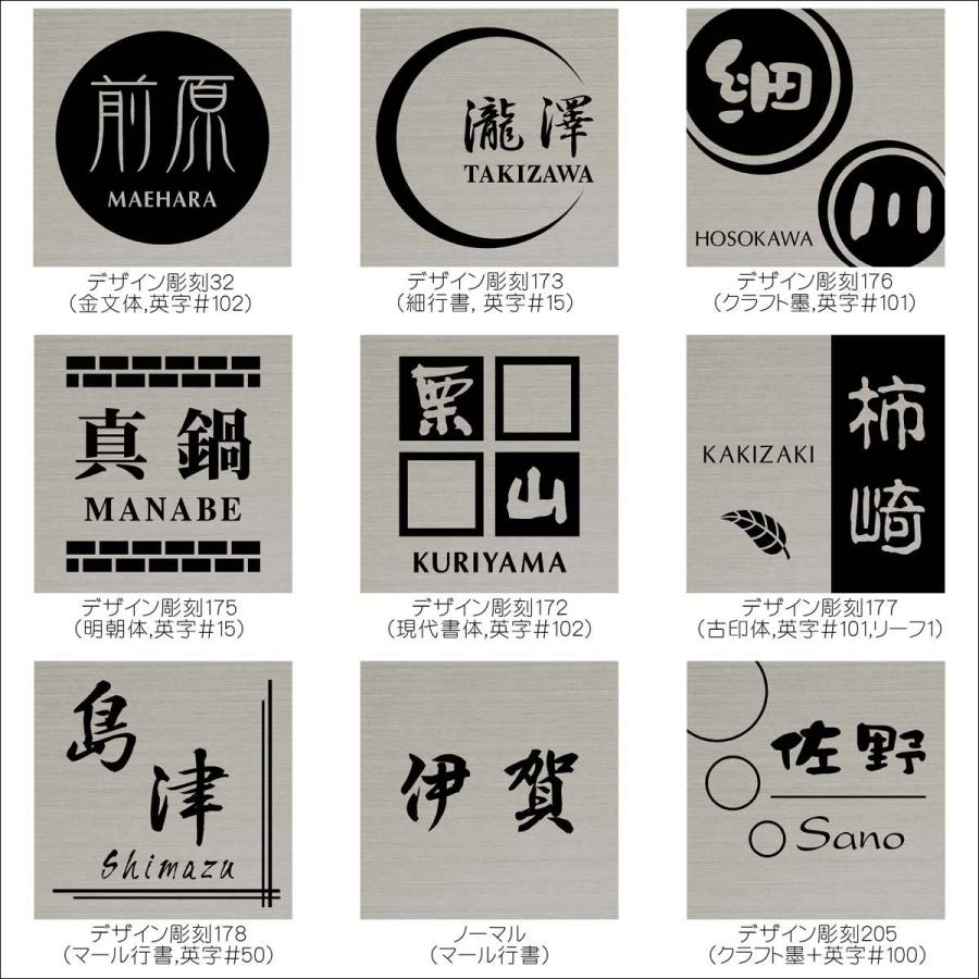 オーダーサイズもできるステンレス表札。 取付オプション：接着・引っ掛け・飾りビス止め  0.8mm厚 正方形 (150角 180角)  DSMM |  | 15