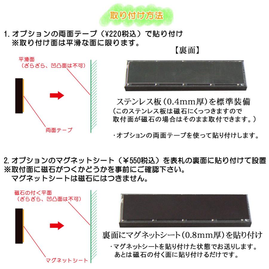 表札 マンション表札 おしゃれ タイル マグネット DTXF |  | 06