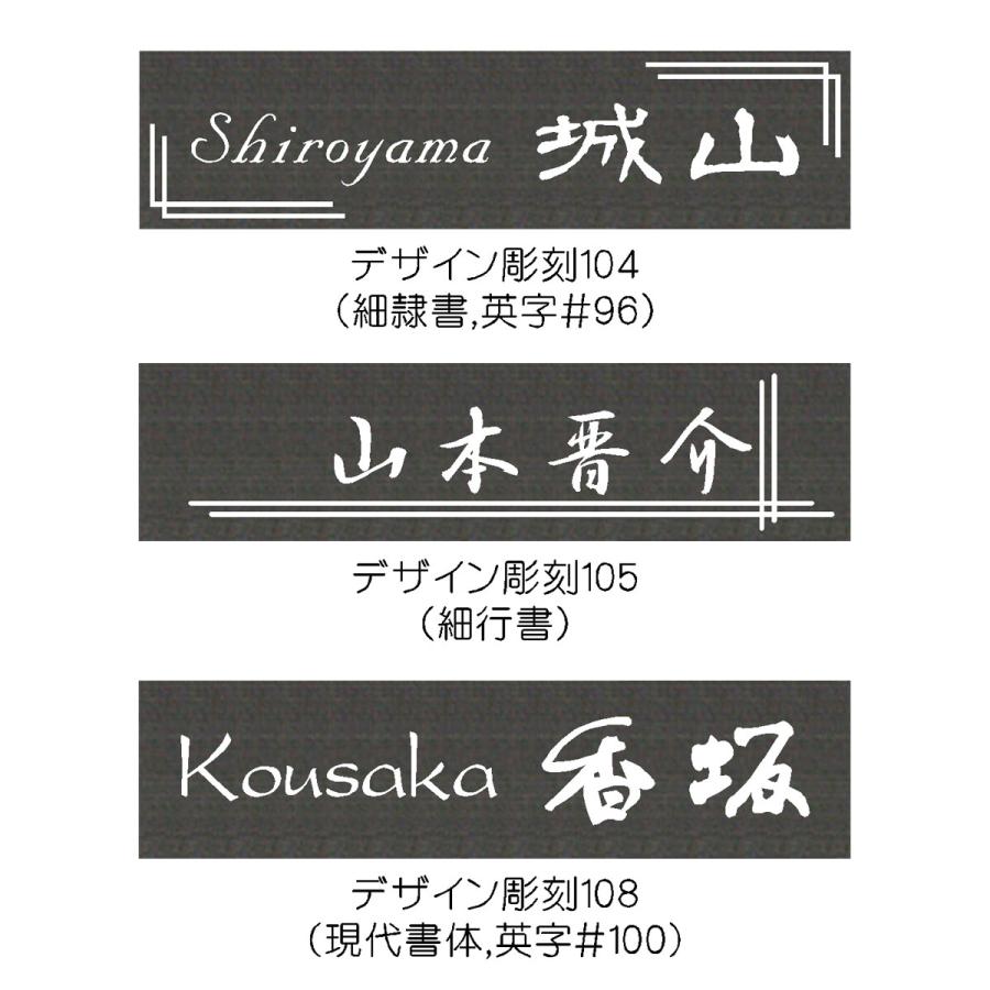 表札 マンション表札 おしゃれ タイル マグネット DTXF |  | 07