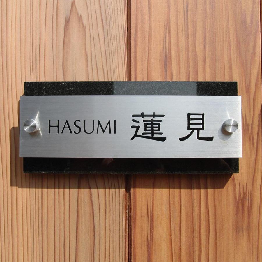 表札 天然石表札 ステンレス表札 黒御影石 11s G11s 表札工房 アート マーク 通販 Yahoo ショッピング