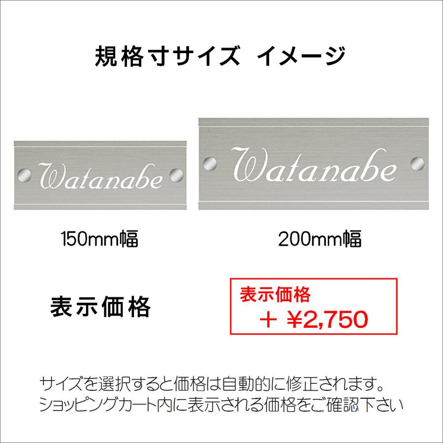 表札 ステンレス おしゃれ 家紋 アクリル Ｈ１０｜artmark｜13