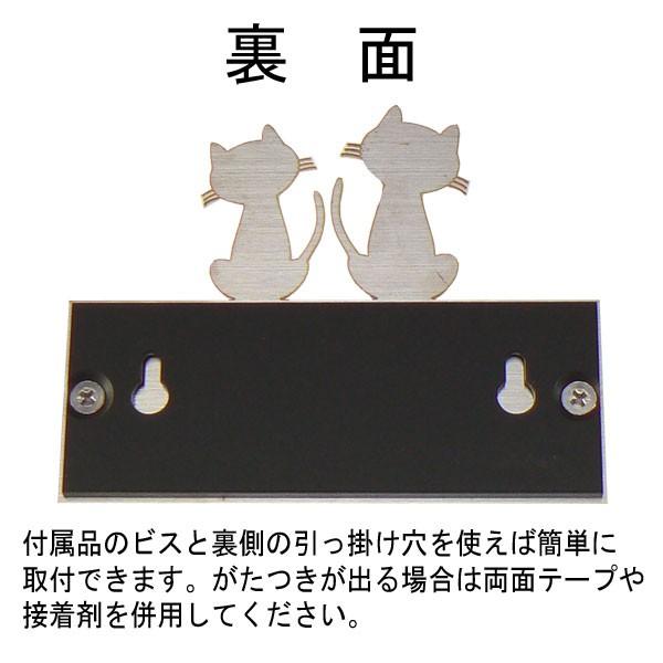 表札 ステンレス 猫 おしゃれ 戸建て アクリル ネームプレート H11