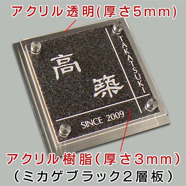 表札　ステンレス　シルバー ステンレス 切り文字 表札 シルバーヘアライン加工 Okamoto例【サイズ