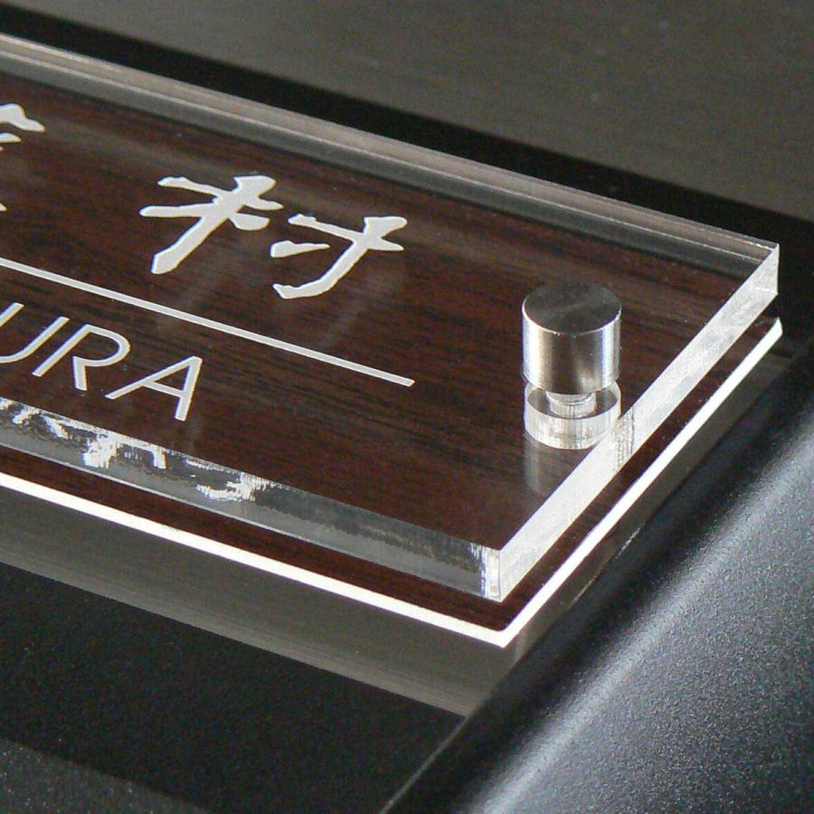 表札 マンション ステンレス おしゃれ オーダーサイズ ネームプレート 木目調 HS1F |  | 01