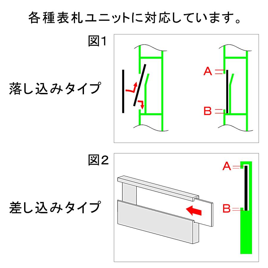 表札 マンション ステンレス おしゃれ オーダーサイズ ネームプレート 木目調 HS1F |  | 07