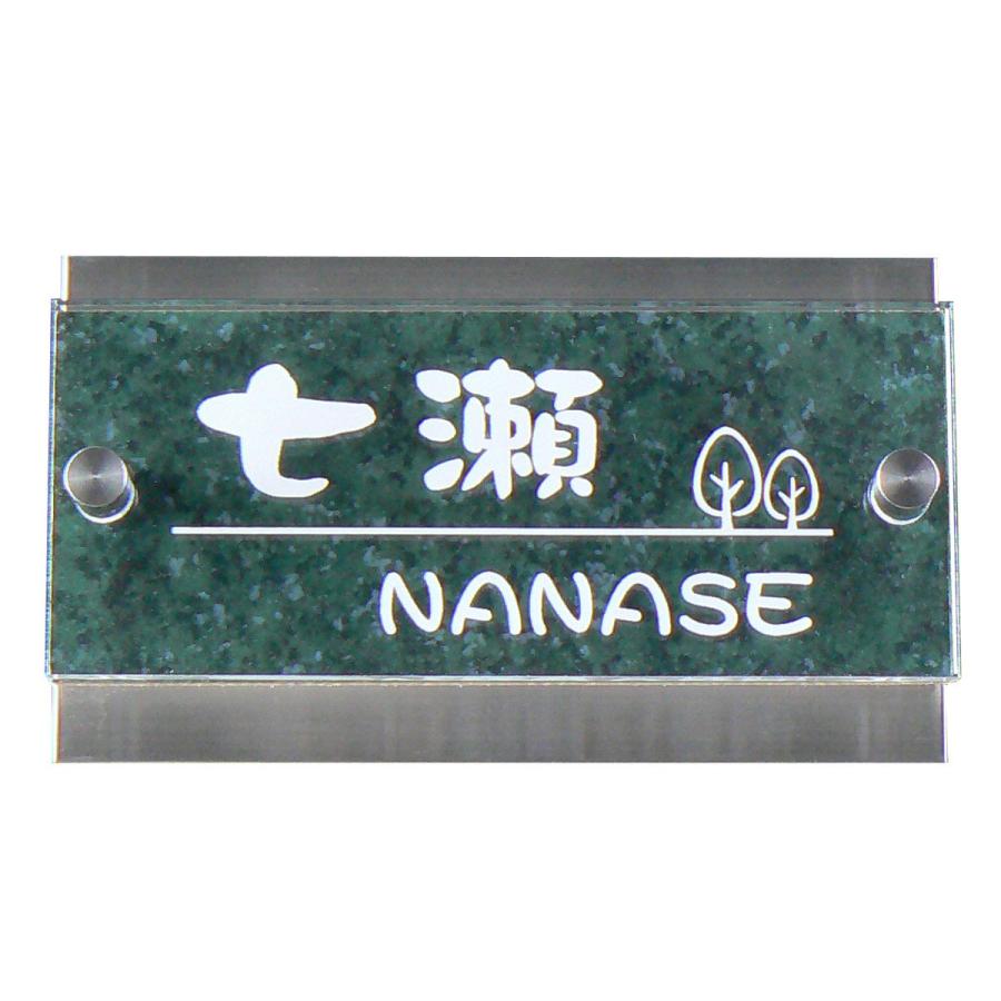 表札 マンション おしゃれ ステンレス オーダーサイズ ネームプレートHS2F |  | 02