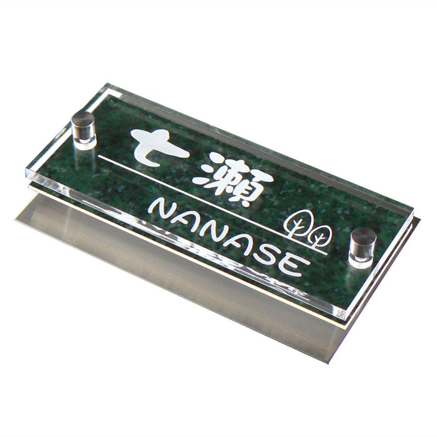 表札 マンション おしゃれ ステンレス オーダーサイズ ネームプレートHS2F |  | 03