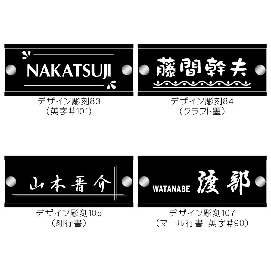 表札 マンション表札 マグネット オーダーサイズ プレート K10F |  | 13