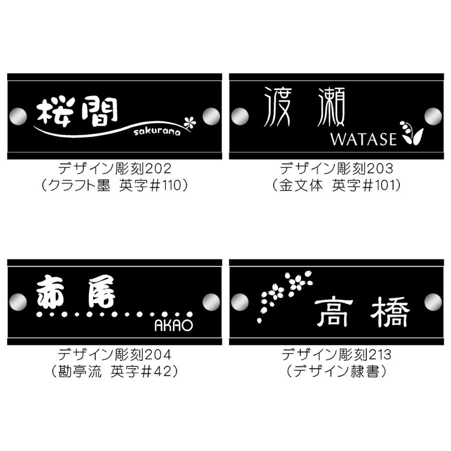 表札 マンション表札 マグネット オーダーサイズ プレート K10F |  | 14