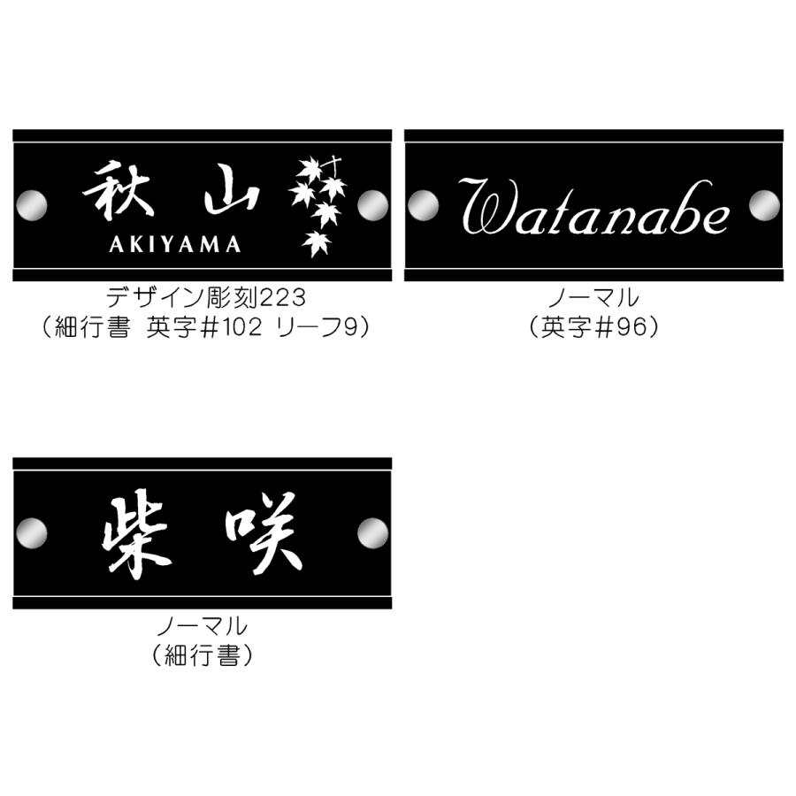 表札 マンション表札 マグネット オーダーサイズ プレート K10F |  | 15