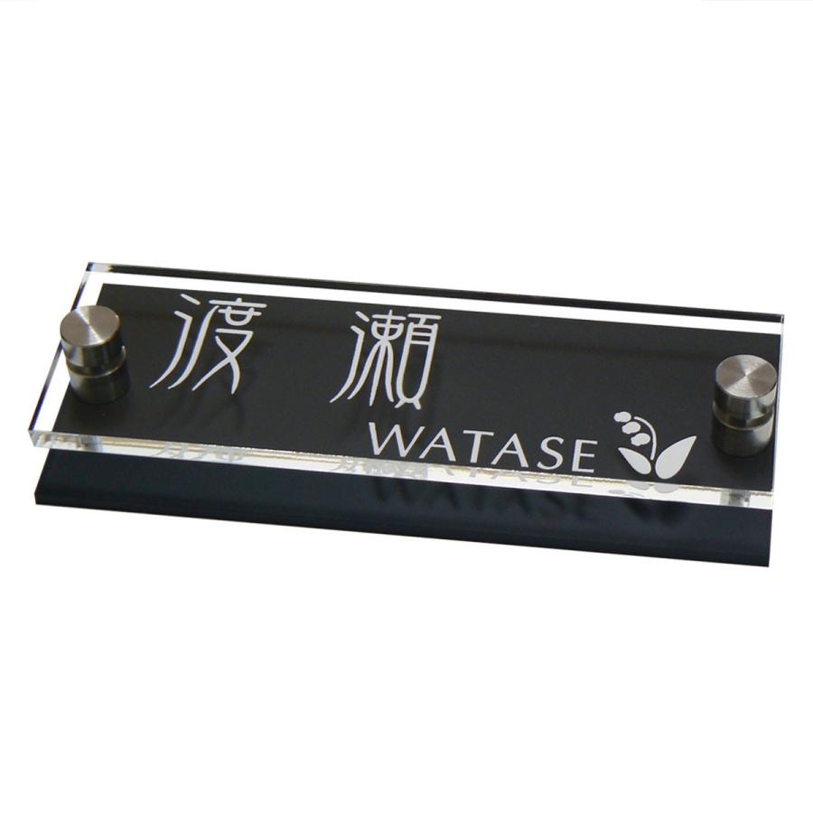 表札 マンション表札 マグネット オーダーサイズ プレート K10F |  | 02