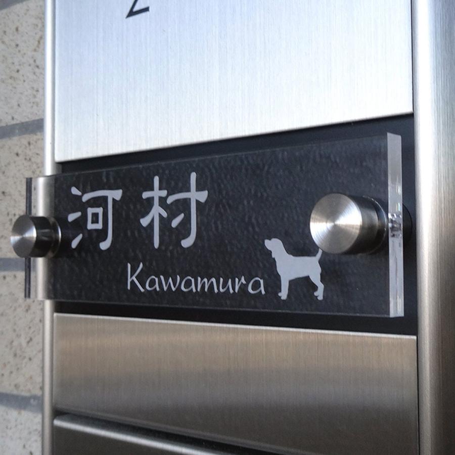 表札 マンション表札 マグネット オーダーサイズ プレート K10F |  | 04