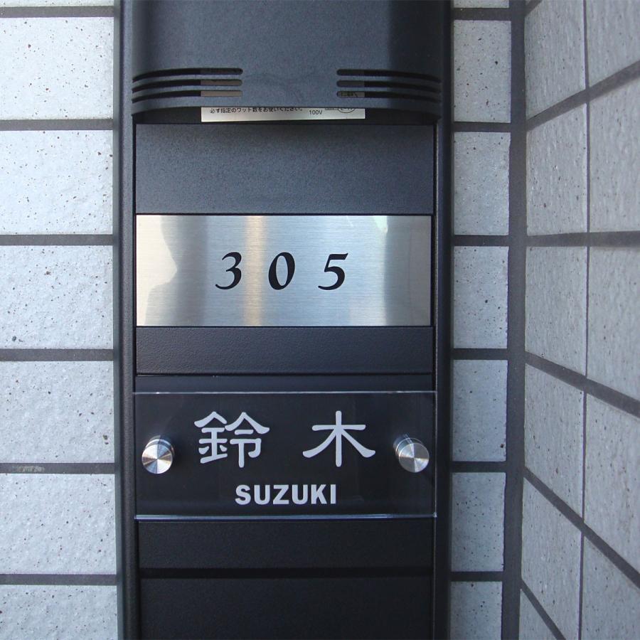 表札 マンション表札 マグネット オーダーサイズ プレート K10F |  | 05