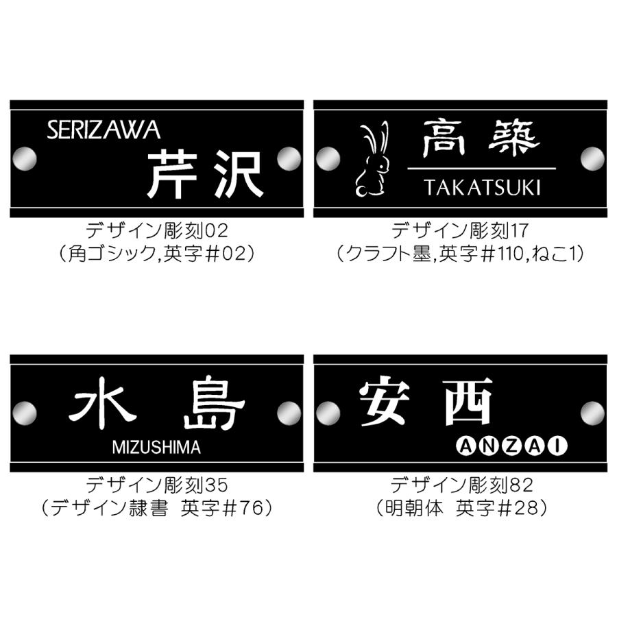 表札 マンション表札 マグネット オーダーサイズ プレート K10F |  | 12